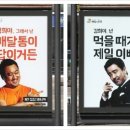 큰힘광고