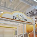 기흥써니밸리 앞(하천) | 광교 무인 키즈카페 대관, 꿀잼키즈룸 용인흥덕점 (주차, 가격, 배달음식)