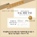 바디플렉스짐 송정역점 이미지