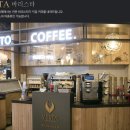 베스타뷔페 이미지