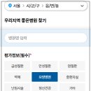 한국보훈복지의료공단 서울요양병원 이미지