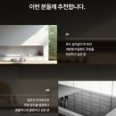 세제곱 | 10-2편. 인테리어 설비공사(환기편) feat.한샘올인원일체형후드/힘펠휴젠뜨2후기