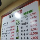 달구지 | 대전 충남대 맛집 어은동 달구지 막창 후기