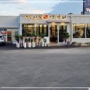 초당갈비 이미지