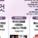 만연스크랩 네이버블로그