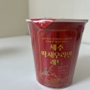 제주쇼핑몰