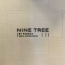 나인트리 바이 파르나스 서울 동대문 이미지