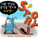 ♣순대에도 품격이 있다~ 명품순대! ♣ 이미지