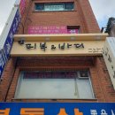 진피부.바디샵