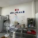 미소국수석적