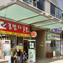 지에스25 마포세울 | 마포 | 공덕속눈썹 휘래쉬 나의 눈에 맞는 자연스러운 컬연장 후기