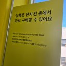 GS25성수skv1 이미지