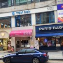 동아아케이트