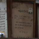 대전이발소 네이버블로그
