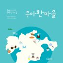 화성시아름장애인보호작업장 양감점 이미지