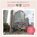 영풍리젠시 이미지