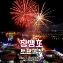 장생포고래로L 이미지