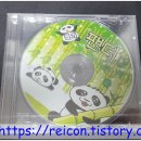 팬더PC 이미지