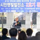 오산이태양광발전소 이미지