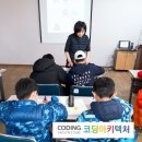 보라매청소년수련관 | 픽셀아트 특강_보라매청소년수련관
