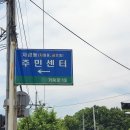 자금동주민센터 이미지