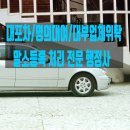 영창운수 이미지