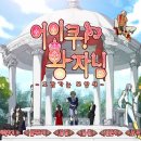 타코스토리 - 성남시 중원구 | 타코스토리