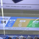 세븐일레븐울산서동점 이미지