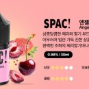 (주)영전자 네이버블로그