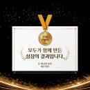 예주문구