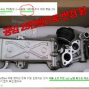 정비하다 이미지