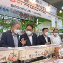 감곡농협하나로마트