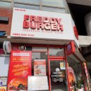 부평시장역 1번 출구 | 부평시장역 새로생긴 <프레디버거>, 수제버거 맛집 !빅사이즈 변경후기