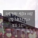 대한복싱훈련장 | 40대 여성 관원, 2025복싱 생활스포츠지도사 합격후기