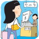 여행의 기술 이미지