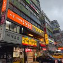 시골가마솥삼겹살 이미지