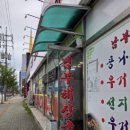 우성모텔 이미지