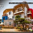 펜션아이리스 이미지