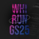 GS25삼송라피아노점 | 편의점(GS25)은 왜 원소주,위스키,수제맥주 판매에 열을 올리는가? - 위스키 위런행사 매장 위치