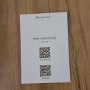 서림빌딩 | [성수]딥퍼랑스 팝업 첫날 오픈런 방문후기