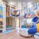 아이와 힐 키즈풀빌라 이미지