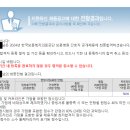 부산보훈병원 | 2024 부산 보훈병원 간호직 합격후기
