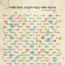 이태원 참사 희생자 명단 155명 공개합니다.(시민언론 민들레) 이미지