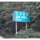 꼬치이야기 Daum카페