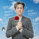 내사랑 ♡찬님 이미지