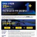 토털하이테크 | 넥쏘오너들이 꾸준히 찾아주시는 썬팅