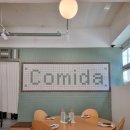 양재2동 주민센터 이미지