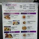 [강서/발산/마곡맛집] 마곡브런치 마곡점심 수제버거부터 샐러드 리조또 스파게티 JMT맛집 BURNOUT...