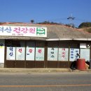 덕산복지회관 이미지