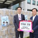 주식회사 부광